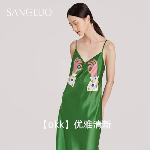 【采】SANGLUO OKK萌趣弹力桑蚕丝睡裙吊带气质修身可出游外穿开叉长裙 商品图0