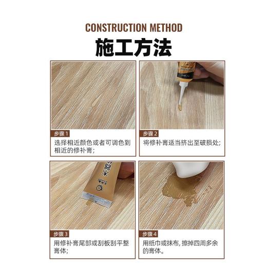 木器修补膏家具木门划痕钉眼修复红木实木掉漆坑洞破损修补漆神器 商品图9