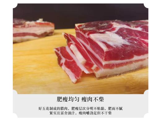 云南红河泸西磐江火腿/腊肉/腊肠多种规格 商品图2