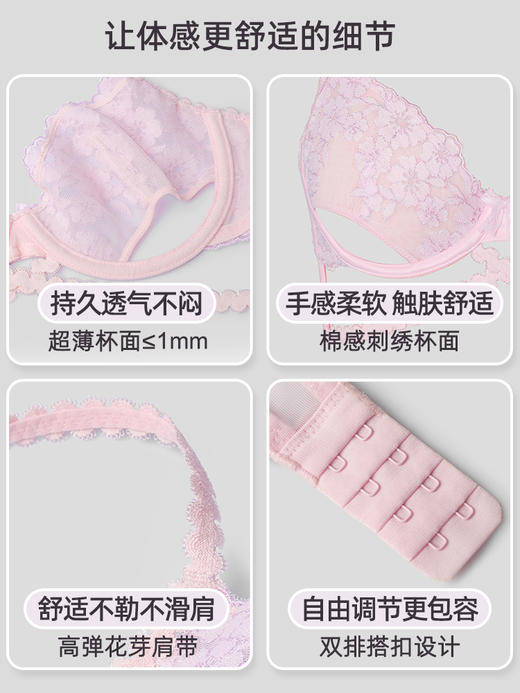 好奇蜜斯性感内衣女夏季薄款蕾丝文胸罩套装显胸小纯欲吊袜带套装卡迪 商品图4