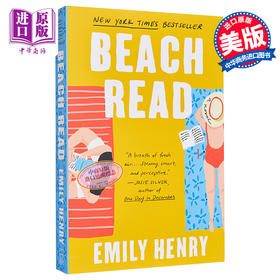 【中商原版】爱在字里行间 英文原版 Beach read Emily Henry 小说 流行小说