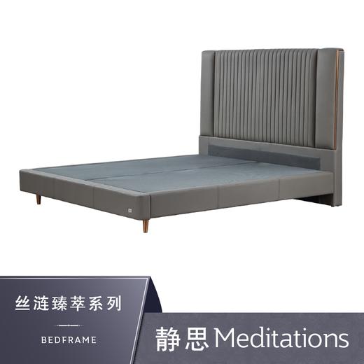 Sealy丝涟床架 静思The Meditations 商品图0