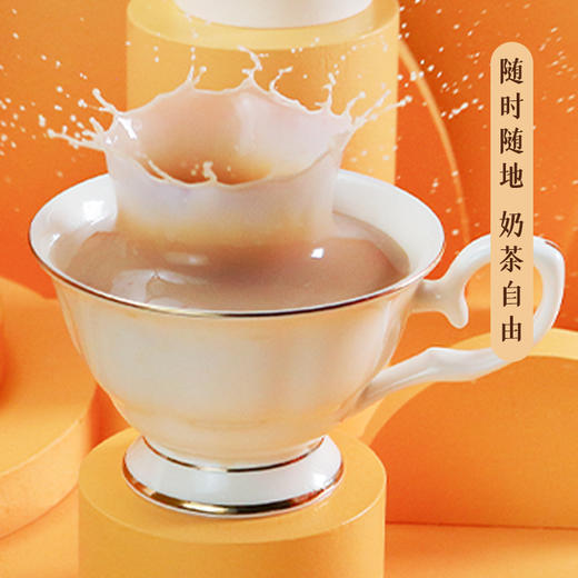 花蜜家奶茶条装20克/20条 商品图1