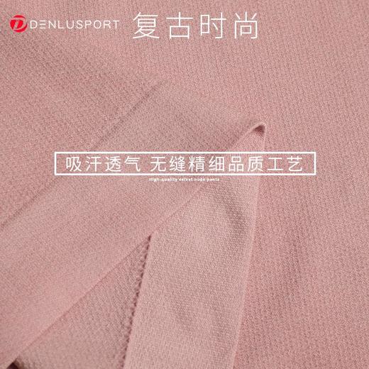 夏季新品DY66010#凉感透气轻柔速干时尚圆领无缝运动短袖 商品图2