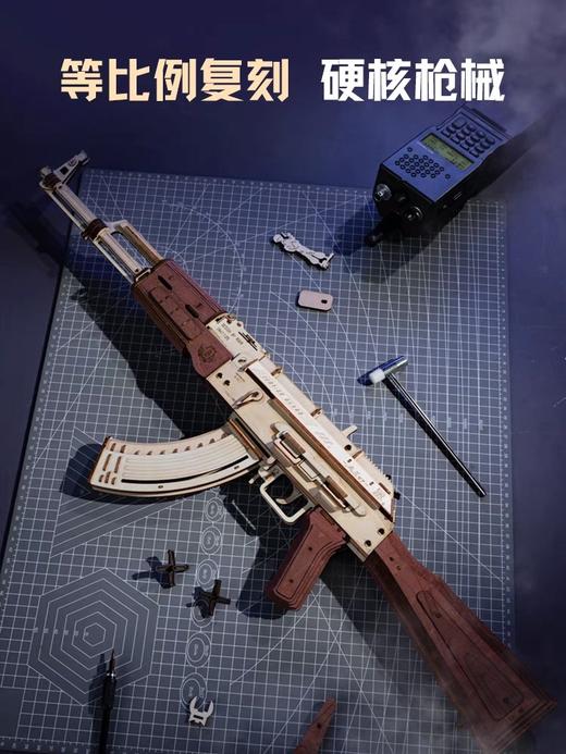 若客拼装系列 商品图7