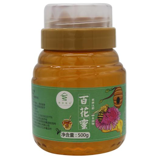 【陕北蜂蜜】槐花蜂蜜、枣花蜂蜜、百花蜂蜜 商品图6