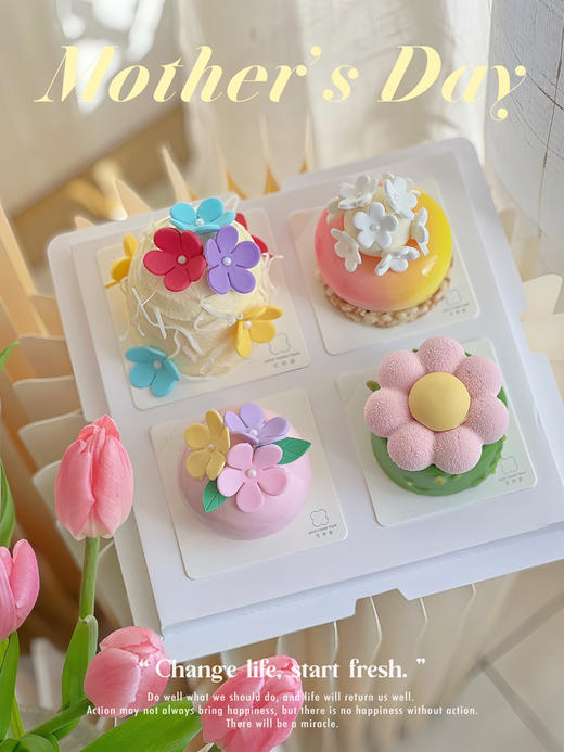 【现货】母亲节甜品礼盒｜妈妈的小小花园 商品图4