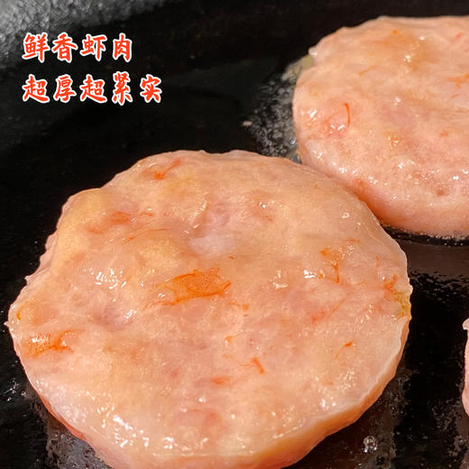 品城记甄选【黑虎虾饼】三种口味 大颗粒黑虎 /果蔬黑虎虾饼 /飞鱼籽黑虎虾饼 粒粒饱满 鲜美可口160g/盒 商品图2