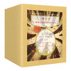 镜子书经典童话绘本精装典藏版（全10册）| 国际知名画家手绘 畅销40余国 商品缩略图1