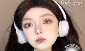 【Koicon年抛-茶橘冷棕】元气少女水光眼一秒get