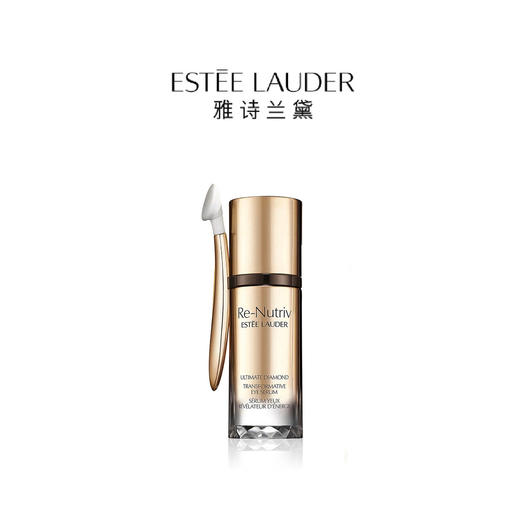 【雅诗兰黛】B1F 白金级蕴能黑钻奢华眼部精华15ml 商品图0
