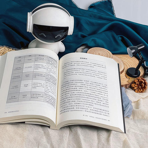 全球电竞文化导论 多维解读电竞文化全球图景 商品图4