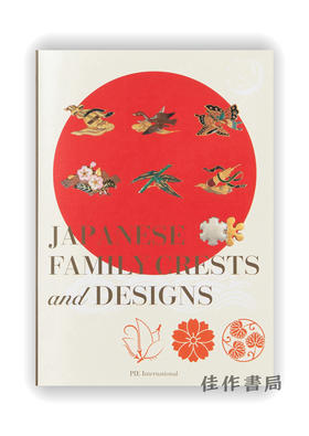 Japanese Family Crests & Designs / 日本家族徽章和设计