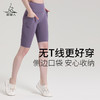 梵美人F06019L 瑜伽五分裤 裸感 无尴尬线 商品缩略图1