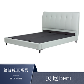 Sealy丝涟床架 贝尼 Beni