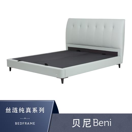 Sealy丝涟床架 贝尼 Beni 商品图0