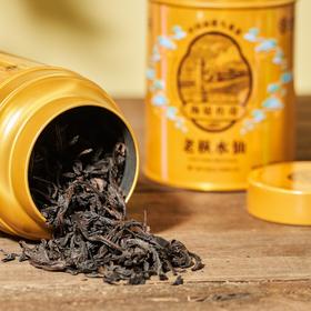 中粮-中茶海堤 武夷岩茶叶大红袍/老枞水仙茶肉桂/乌龙茶/传奇老枞水仙 125g /罐