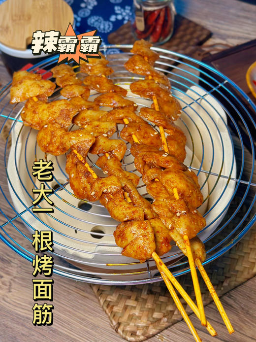 【辣霸霸烤面筋（烧烤味）】一根抵别人两根，吃到饱💯 香辣酥麻好吃😭终于实现烤面筋自由💯 独立包装👍🏻随吃随拿❗从此告别路边摊👋🏻👋🏻 商品图4