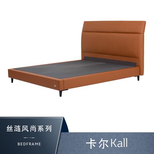 Sealy丝涟床架卡尔 Kall 商品图0