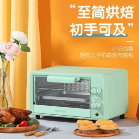 【团购展示】联创电烤箱（电商包装）绿色DF-OV310M