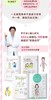 女子健康全书 商品缩略图2