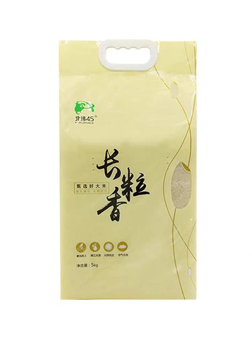 北纬45 长粒香大米5kg 商品图0