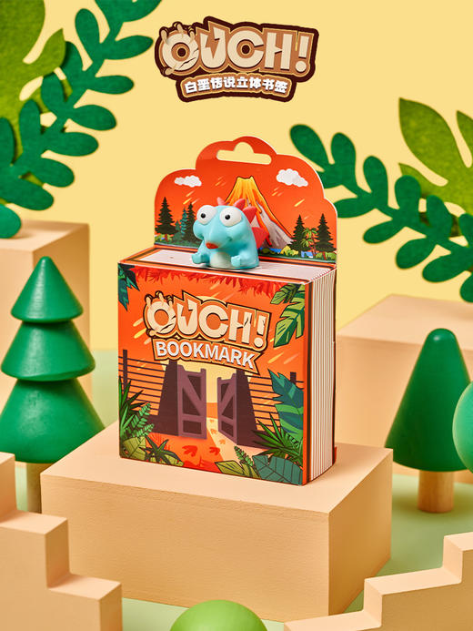 【玖伍米橙】ouch白垩纪恐龙3d立体动物书签 小学生用创意卡通搞怪文具送男生开学礼物pvc可爱趣味儿童毕业礼品送女生 商品图0
