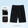 【新款DTH】大依优型松紧腰短裤五分裤七分裤大号裤子加肥加大夏季薄款宽松休闲短裤 商品缩略图3