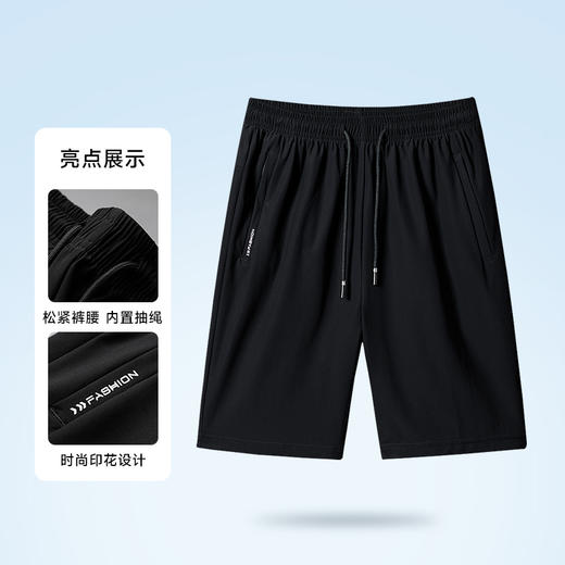 【新款DTH】大依优型松紧腰短裤五分裤七分裤大号裤子加肥加大夏季薄款宽松休闲短裤 商品图3