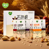 五色粮杂粮礼盒500g*6 商品缩略图3