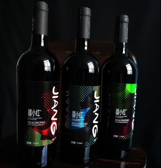 【自营】新疆疆小红葡萄酒 商品图9