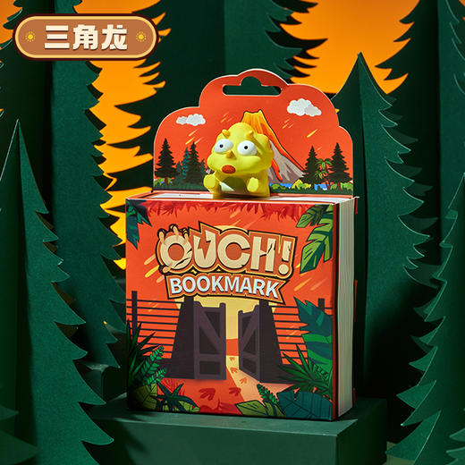 【玖伍米橙】ouch白垩纪恐龙3d立体动物书签 小学生用创意卡通搞怪文具送男生开学礼物pvc可爱趣味儿童毕业礼品送女生 商品图4