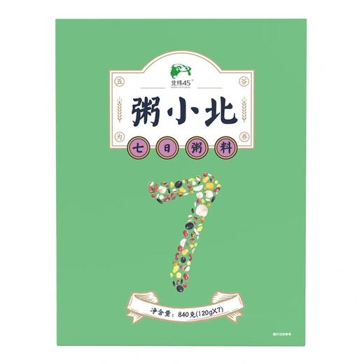 【粥小北】七日五谷杂粮粥小北120g*7袋 商品图0
