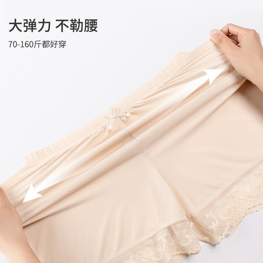【2条装】熳洁儿  女士内裤防走光安全裤舒适透气中腰弹力蕾丝平角内裤23262115 商品图2