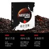 雀巢咖啡绝对深黑速溶咖啡 商品缩略图0