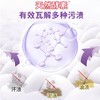 立白超洁薰衣香洗衣液（800g+150g）/包 商品缩略图4