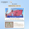 自然堂（CHANDO）亲肤倍呵防晒乳 SPF50+PA+++50mL(军训防晒服帖不假白清爽持久) 商品缩略图6