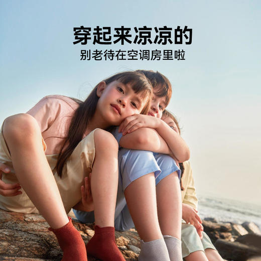 HeyBetter液氨棉儿童半袖家居服套装 商品图2