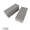 【资材】花泥  多款可选 商品缩略图2