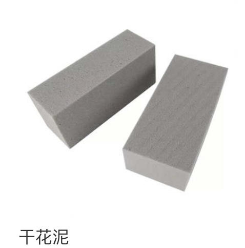 【资材】花泥  多款可选 商品图2