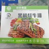 黑椒牦牛排 250g/盒 商品缩略图0