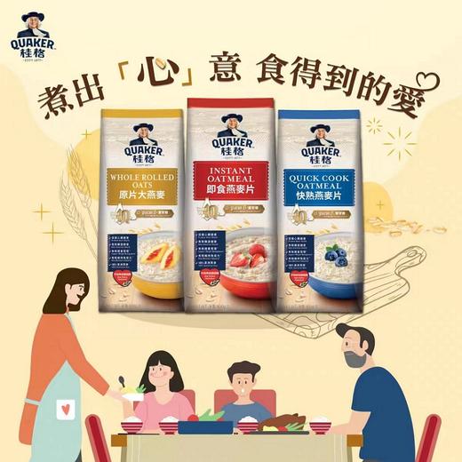港版马来西亚桂格即食燕麦片800g 商品图2