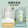 UKA jug 自开合防尘水壶 商品缩略图4