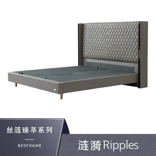 Sealy丝涟床架 涟漪 Ripples 商品图0