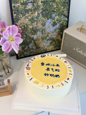 6-10寸 小有名气（手绘款）