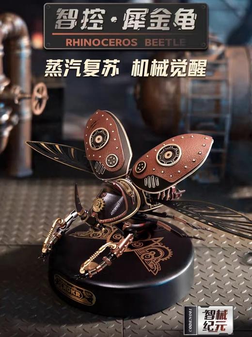 若客拼装系列 商品图0