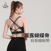 （断码清仓）梵美人F3019H 瑜伽文胸 带胸垫  印花裸感 商品缩略图3