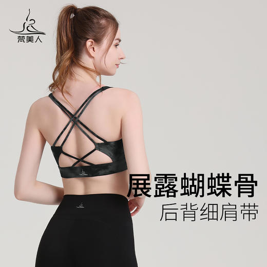 （断码清仓）梵美人F3019H 瑜伽文胸 带胸垫  印花裸感 商品图3
