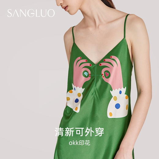 【采】SANGLUO OKK萌趣弹力桑蚕丝睡裙吊带气质修身可出游外穿开叉长裙 商品图3