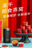 官妃燕壹杯燕窝（冻干燕窝） 商品缩略图1